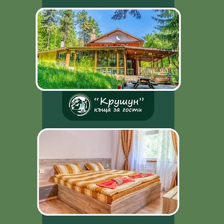 Крушун - Единствена На Метри От Водопадите, Krushun - The Only Stay Just Meters From The Waterfalls Kruszuna Zewnętrze zdjęcie